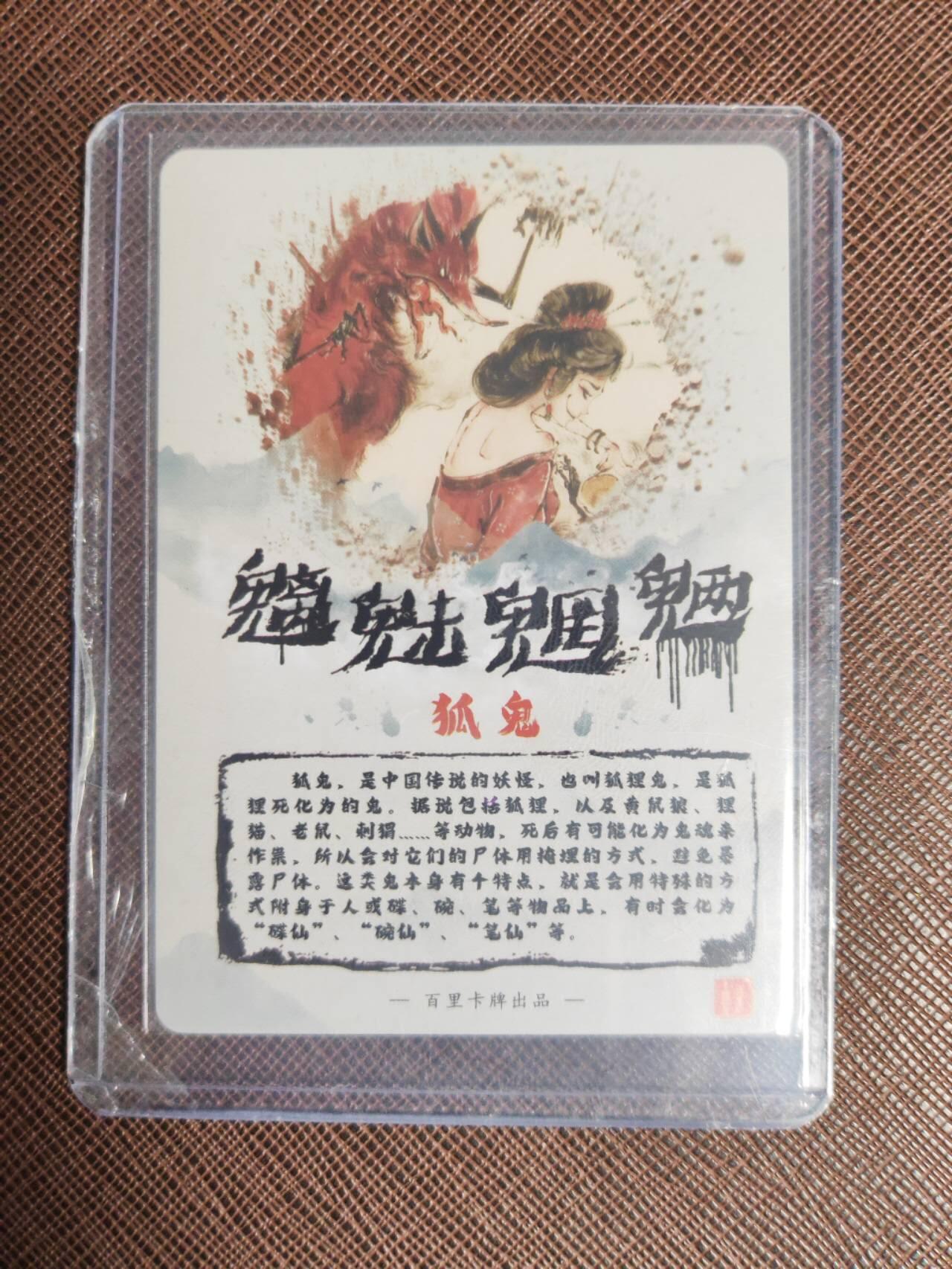 阳大大卡牌拍卖第109期（持续收拍品，周五晚上九点截拍，进群福利早知道）