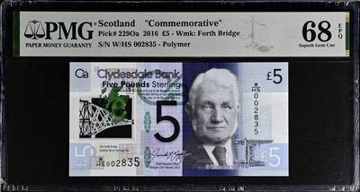 【礼羽收藏】🌏世界钱币拍卖第132期 - 【W/HS】苏格兰5镑 首发冠 威廉阿罗尔&世界文化遗产 千位小号无47 PMG68高分
