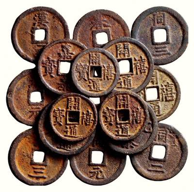 中贸圣佳2026四季・迎春拍卖会 六盈堂藏泉 钱币 证章 卡牌专场 - “嘉泰通宝”、“嘉泰元宝”、“开禧通宝”（小平及折二）江北铁钱一组十六枚 尺寸不一