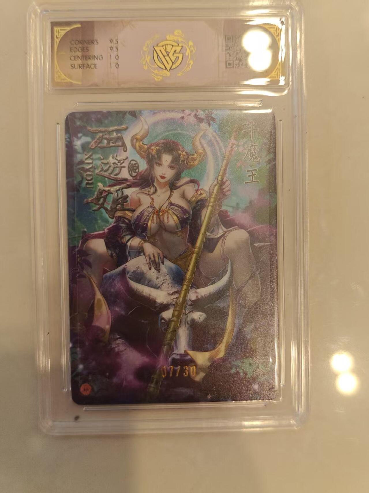 寸草不生 马年 第二期