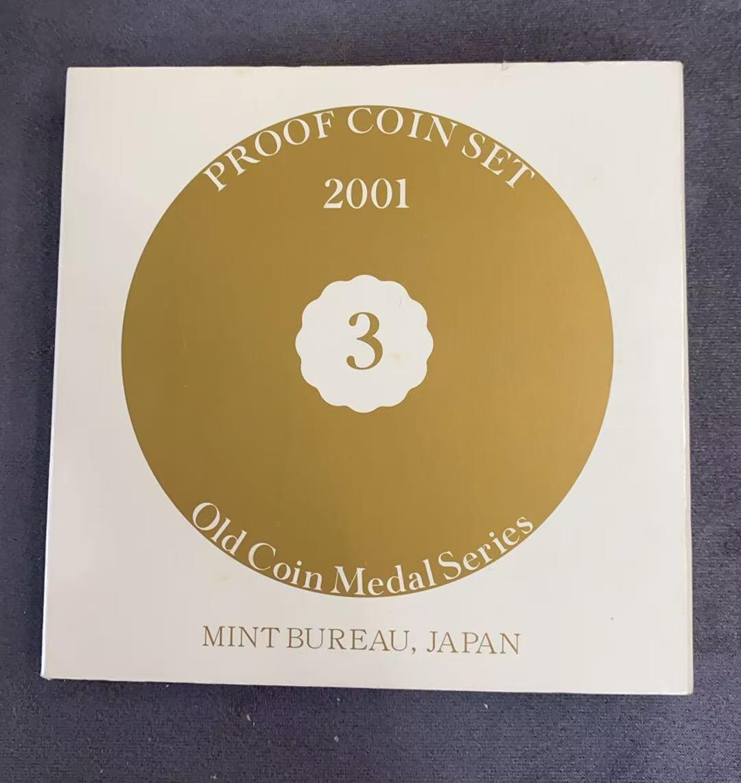 日日生财—方圆世界（全场包邮）第三场