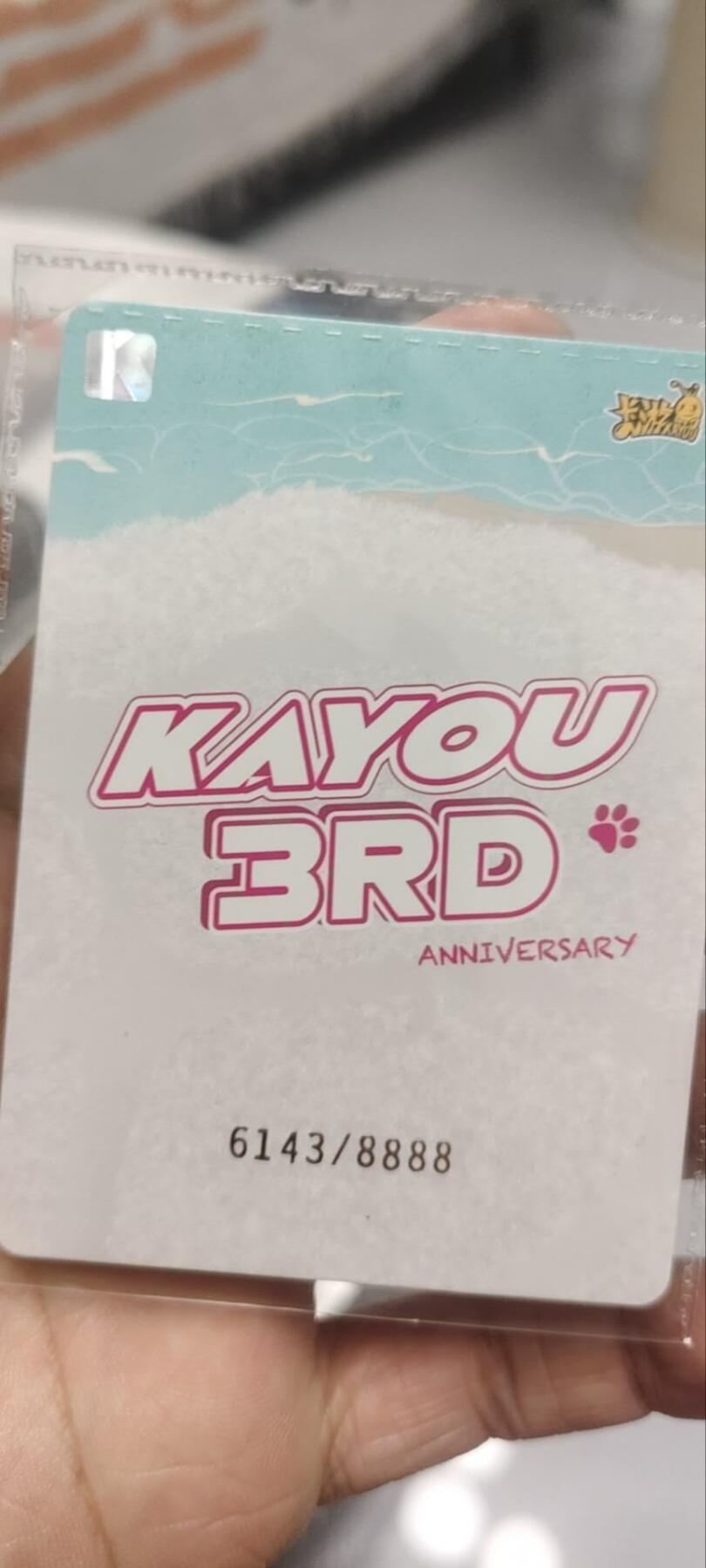 秋原瞳的小店第四十一期——盛夏的时光，即将如约而至