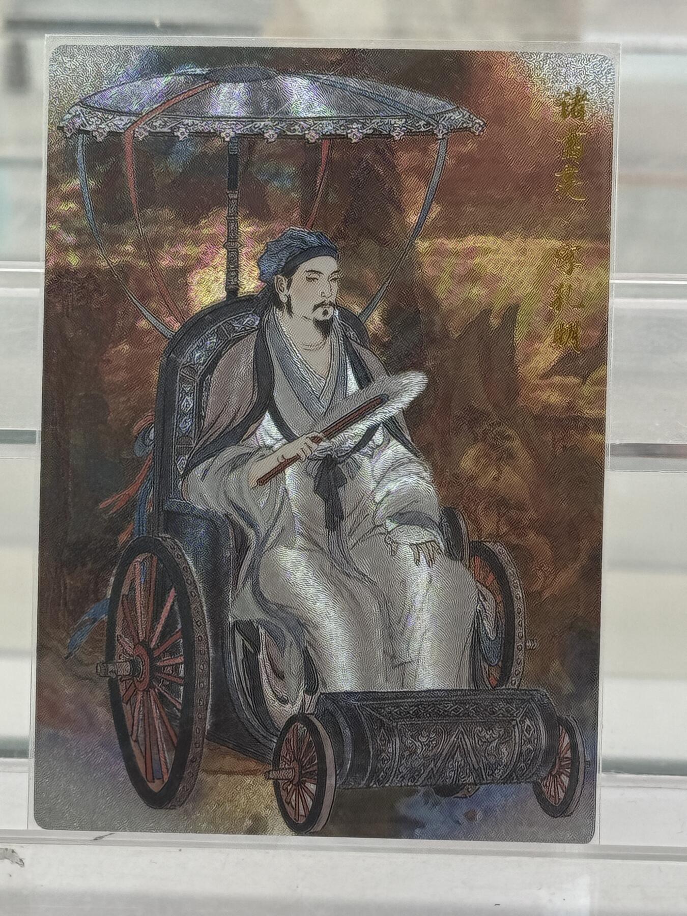 大麦马年第二场 卡德曼 三国演义 李云中 诸葛亮 21/36