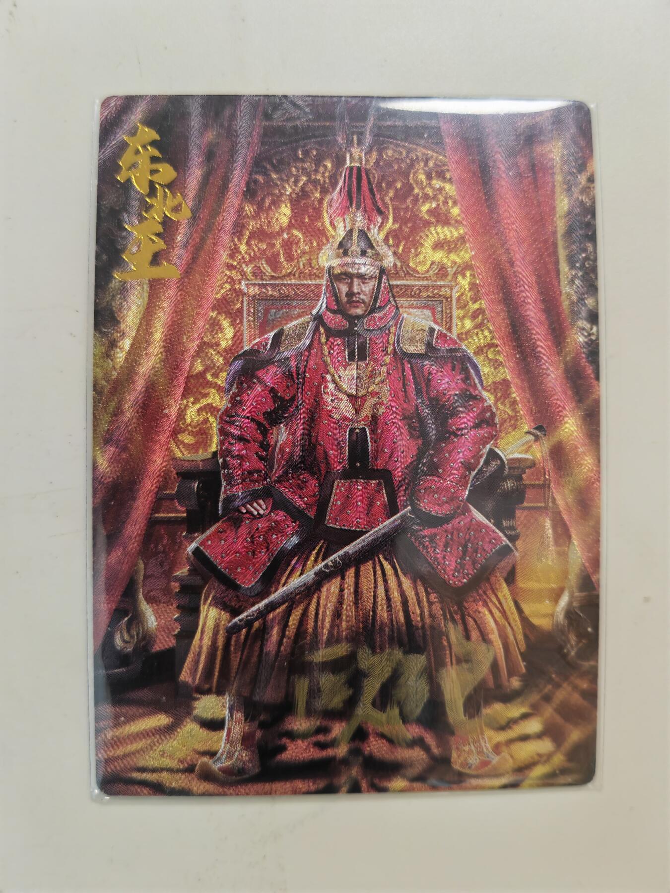 阳大大卡牌拍卖第110期（持续收拍品，周六晚上九点截拍，进群福利早知道）