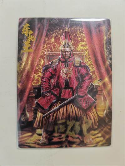 阳大大卡牌拍卖第110期（持续收拍品，周六晚上九点截拍，进群福利早知道） - 【欧泡亲签】齐卡文化 卡界风云 白羽 东北王