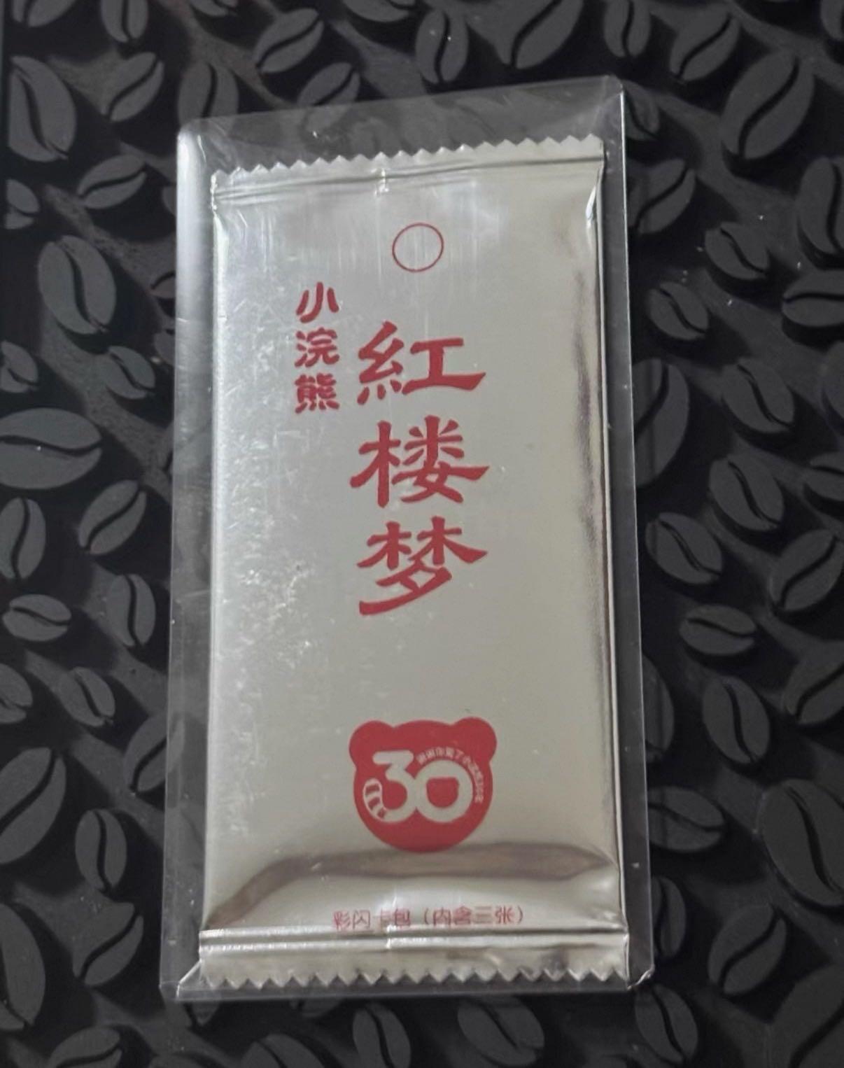 麦趣喜第五场   (4月10号周五晚上22点截拍，专注买家市场，福利拉满) 