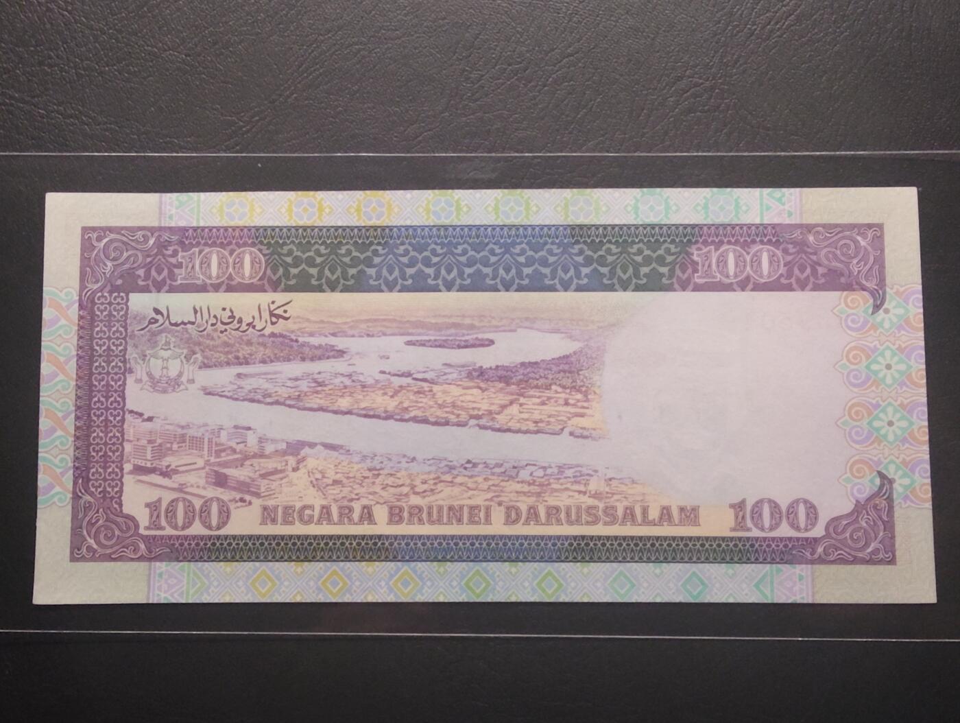 2026四月第二期，总第223期 文莱1990年100令吉UNC 青年苏丹博尔吉亚