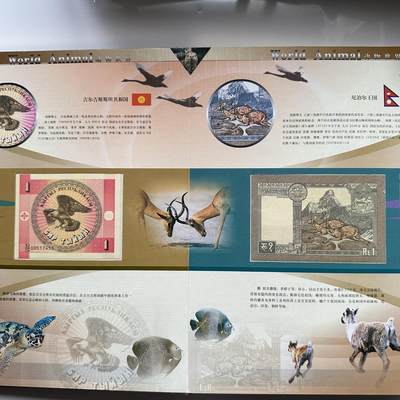 🌹外币初藏🌹🐯2026年第41场   每周二四六晚8️⃣点 世界钱币 68国动物植物钱币珍藏册  未全部展示 册子厚重 不预留 拍完即发