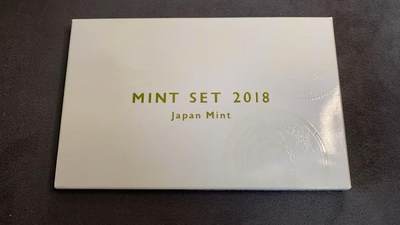 日日生财—方圆世界（全场包邮）第三场 - 日本造币局2018（平成三十年）发行的‌MINT SET 2018（狗）纪念币套装‌