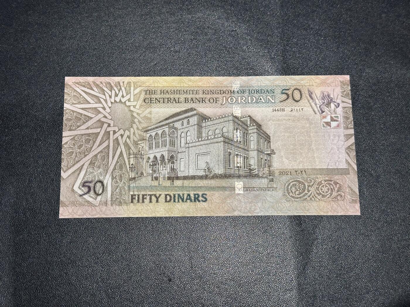 《外钞收藏家》第六百二十六期（精品场）（长期征集拍品、欢迎藏友们联系合作）