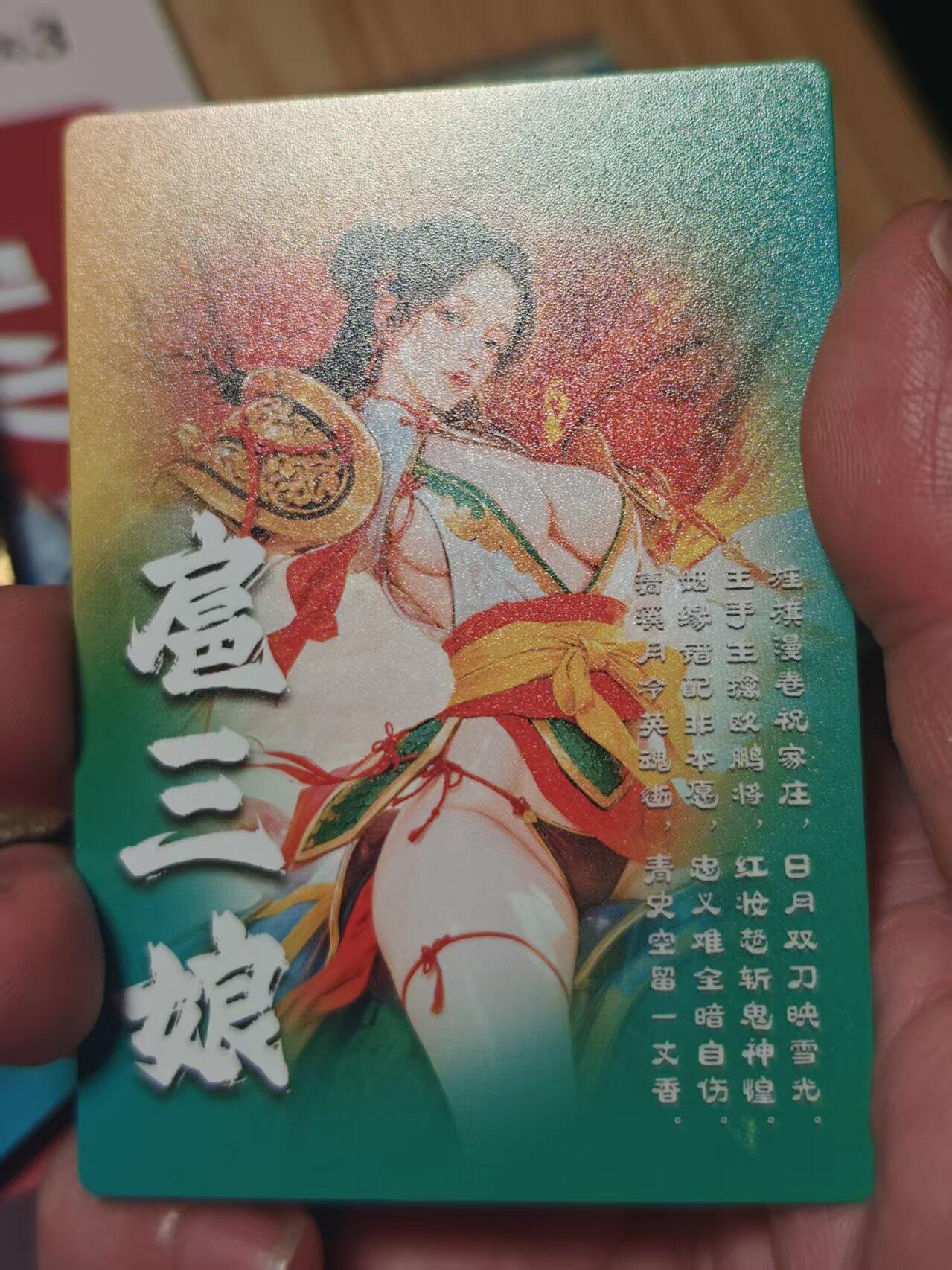 寸草不生 马年 第二期