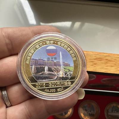 🌹外币初藏🌹🐯2026年第41场   每周二四六晚8️⃣点 世界钱币 2016年杭州G20峰会纪念章 实木盒 克朗型 镀纯金 原始售价1980