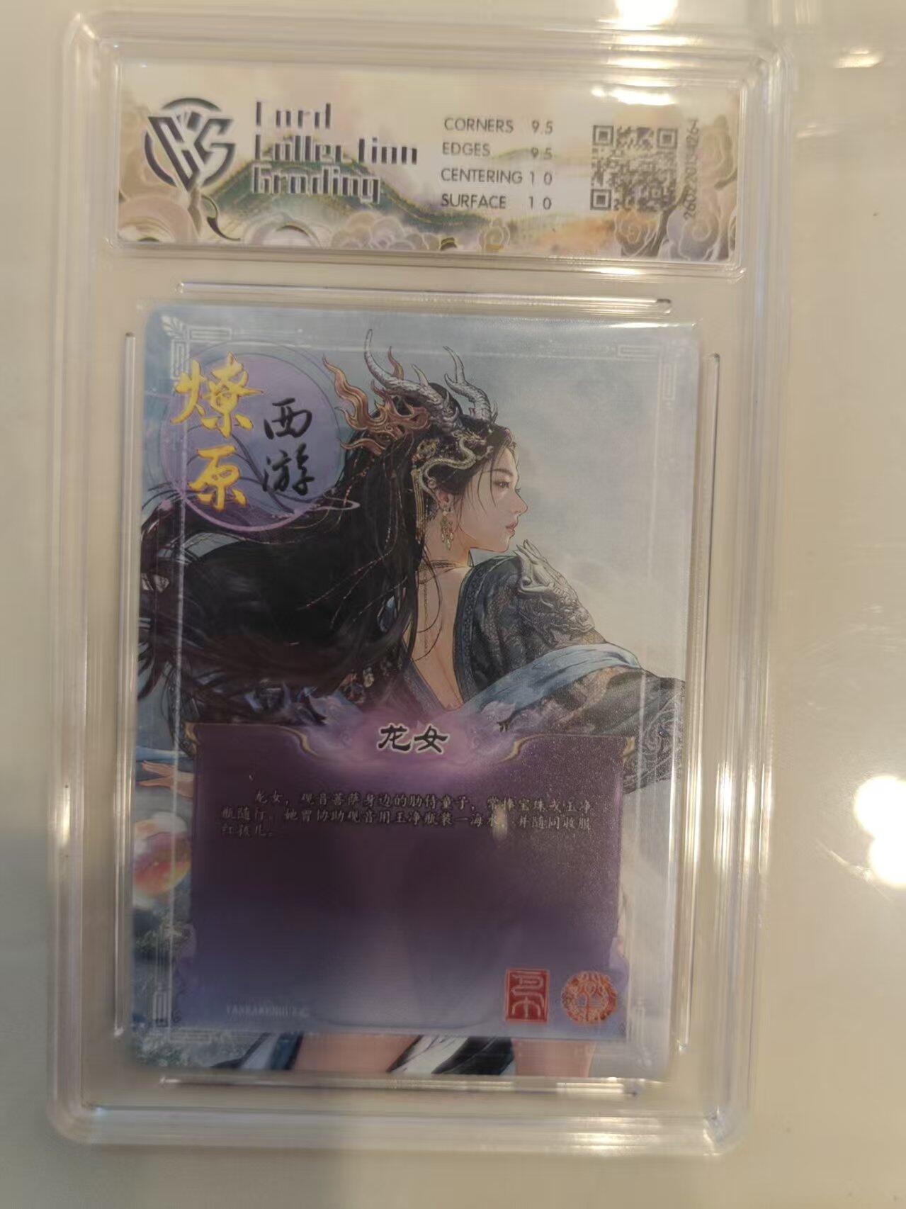 寸草不生 马年 第二期