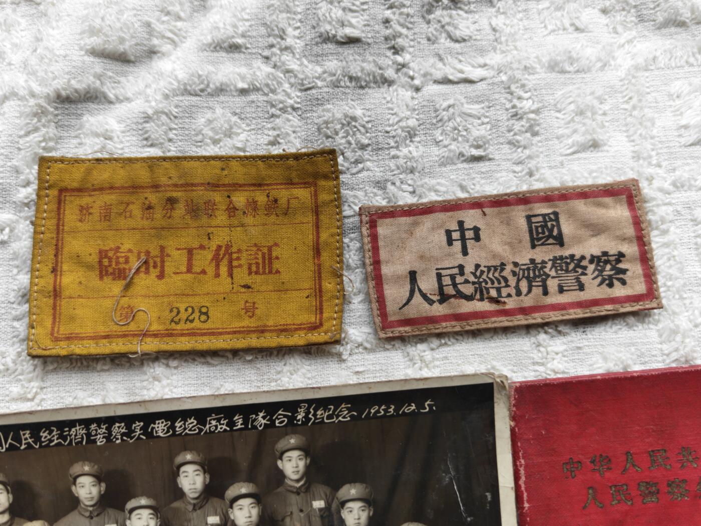 石油警察老照片徽章