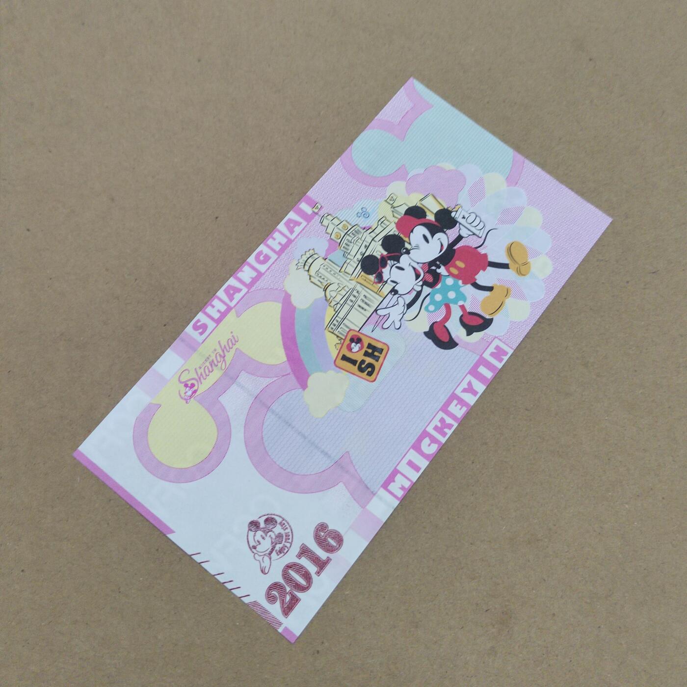 PCAI钱币  10-803 钱币邮票小专场 廸士尼