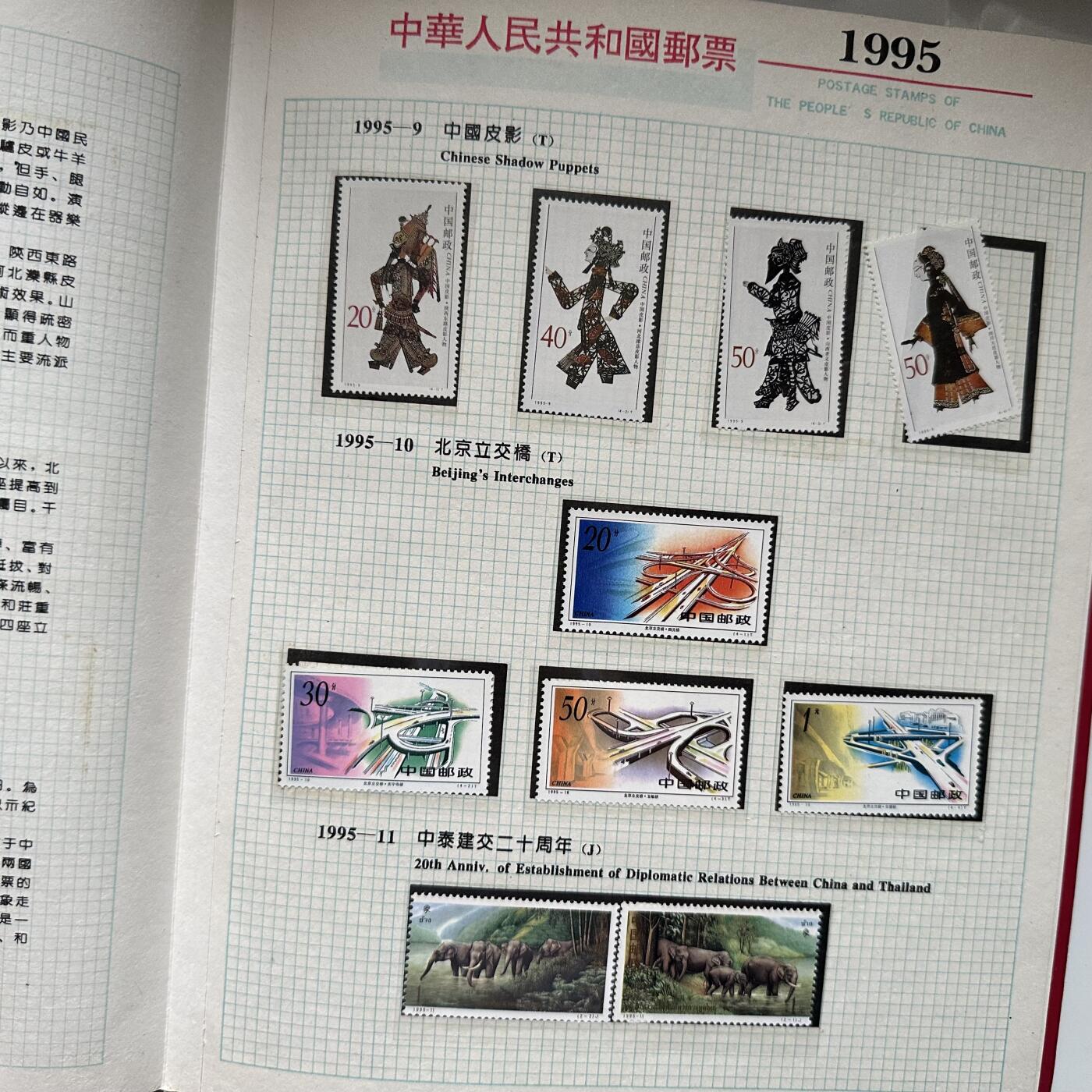 🌹外币初藏🌹🐯2026年第41场   每周二四六晚8️⃣点 世界钱币