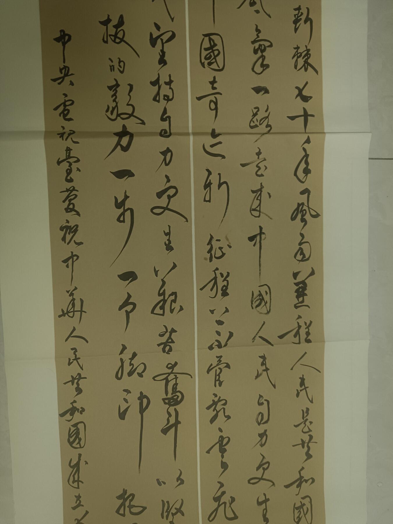 陕西书法家杨骏 书法177*49cm杨骏：原名杨军锋，陕西省西安市人，80后，从小酷爱书画，其书法从颜真卿的楷书、行书入手，又学习二王、米芾等历史名家。后拜当代书法家吴三大老师门下学习，又经担任过中书协主席的启功老师指点，其书法有着鲜明的“作品意识”“审美形式”，显示了一种健康的、可持续的创作倾向，对当代书法生态而言，具有重要的现实意义。 从他的作品中，人们看到，识见广远、博学积厚的文化元素.