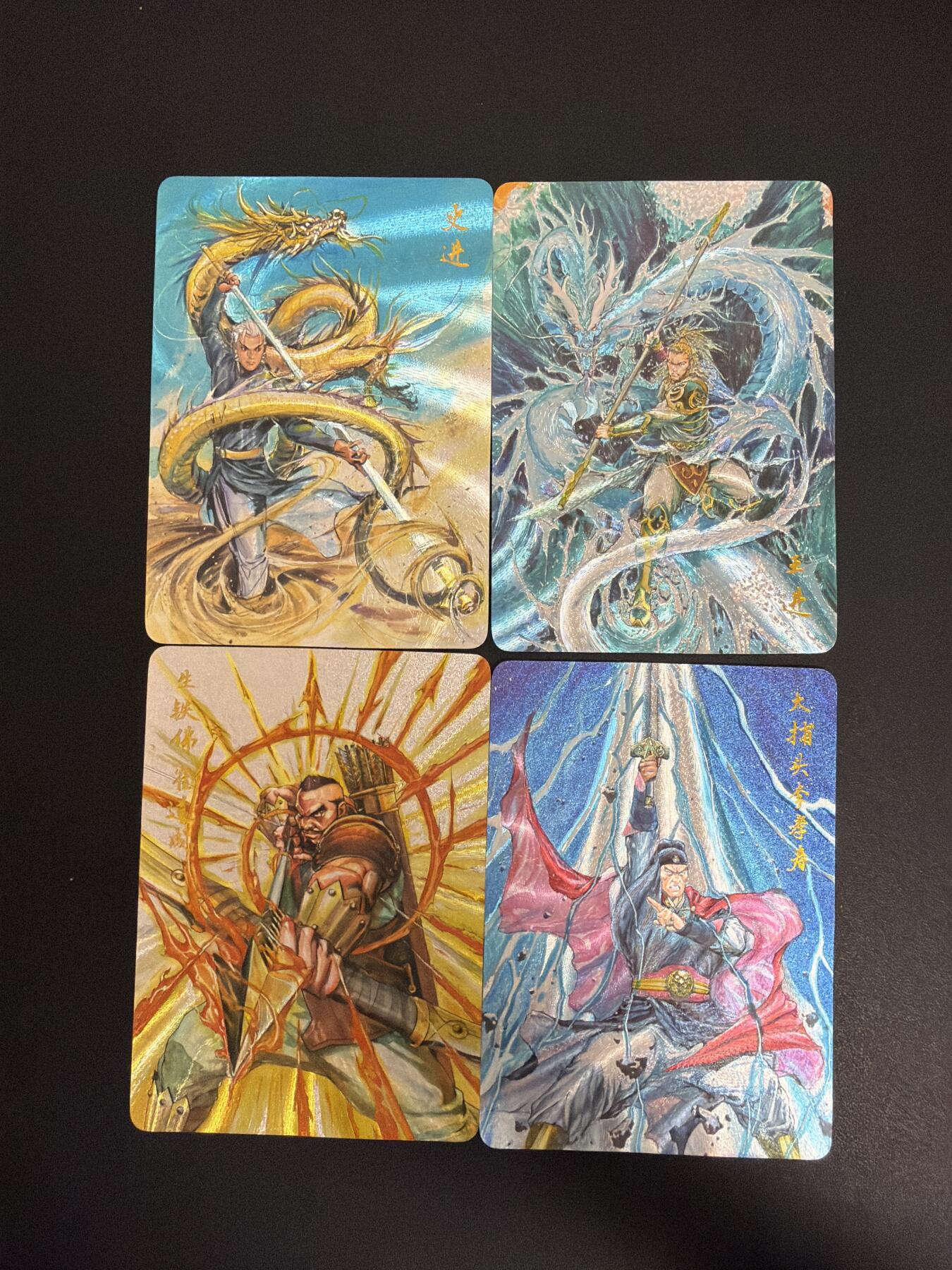 NO.30 好又多金牌大场，每周一站式配齐，方便凑单！（周6晚9点截拍，卖家送拍0抽成！） 百里 夏伟义 港漫水浒特卡 4张粗闪