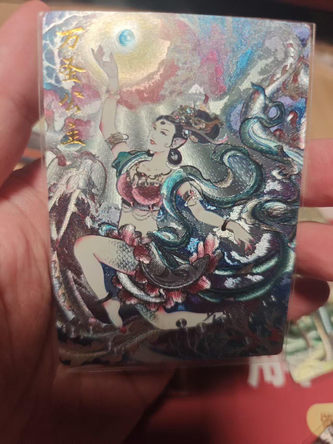 寸草不生 马年 第二期