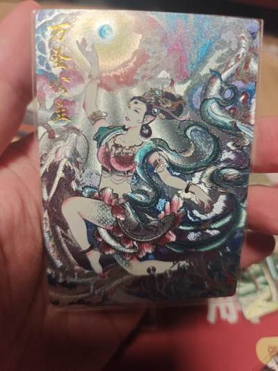 寸草不生 马年 第二期 - 卡德曼 贾志鹏绘 万圣公主