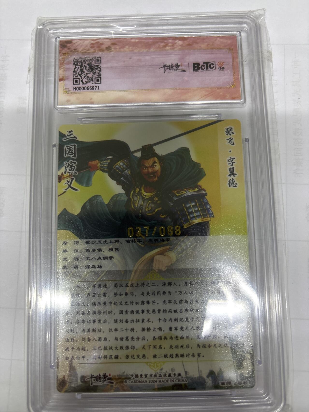 无关紧要 出坑转让 不寄存 默认微瑕 循环上架 介意勿拍 收货请尽快确认 谢谢