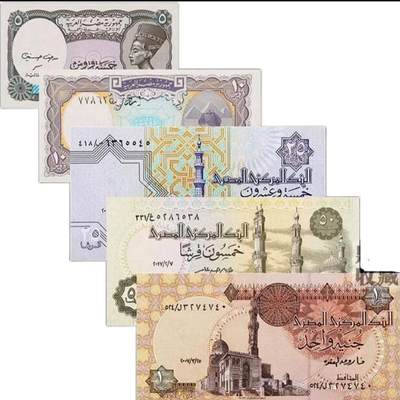 全新保真埃及5张全套皮阿斯特非洲国外币钱币纸币收藏真钱纸钞 - 全新保真埃及5张全套皮阿斯特非洲国外币钱币纸币收藏真钱纸钞