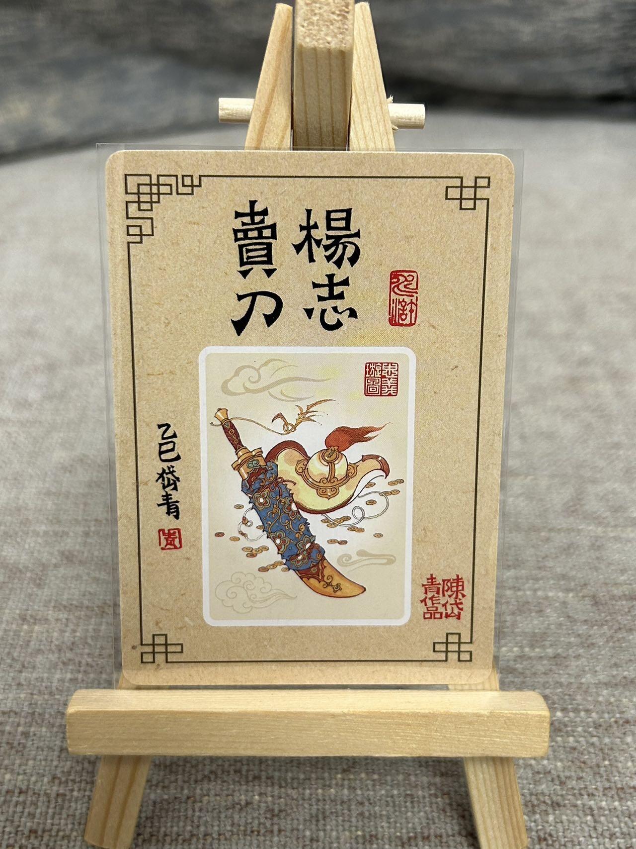 喜灰玩卡拍卖第七期，接拍品0佣金，欢迎送拍，释放现金流，让自己有资金可以购买更多喜欢的卡牌，让别的卡友能淘到更多心仪的卡牌