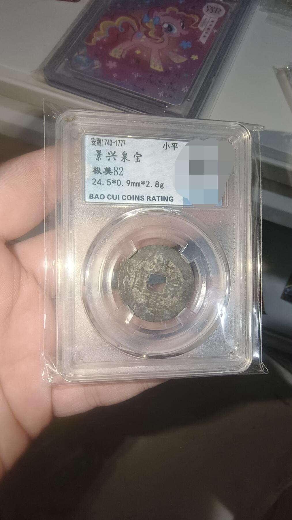 霸总卡牌第五期