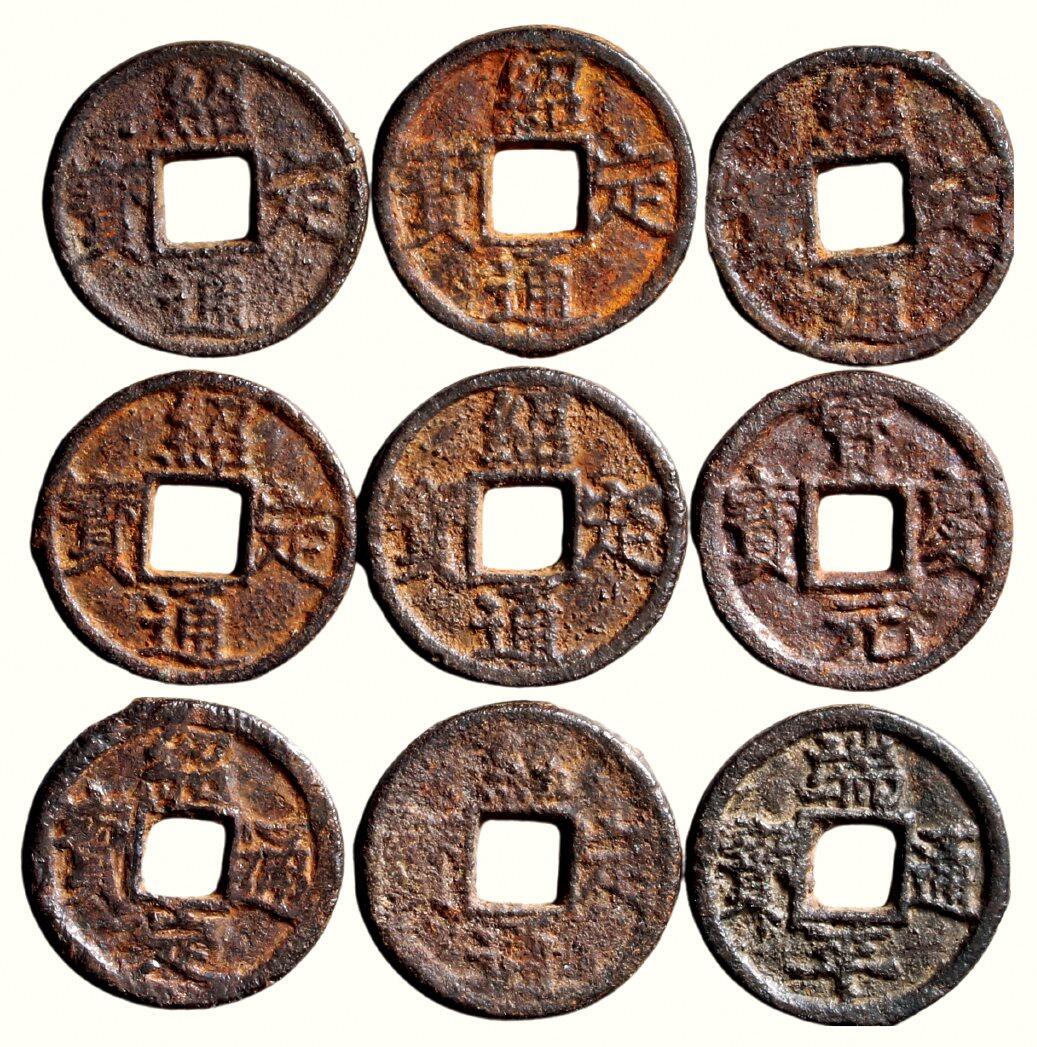 中贸圣佳2026四季・迎春拍卖会 六盈堂藏泉 钱币 证章 卡牌专场