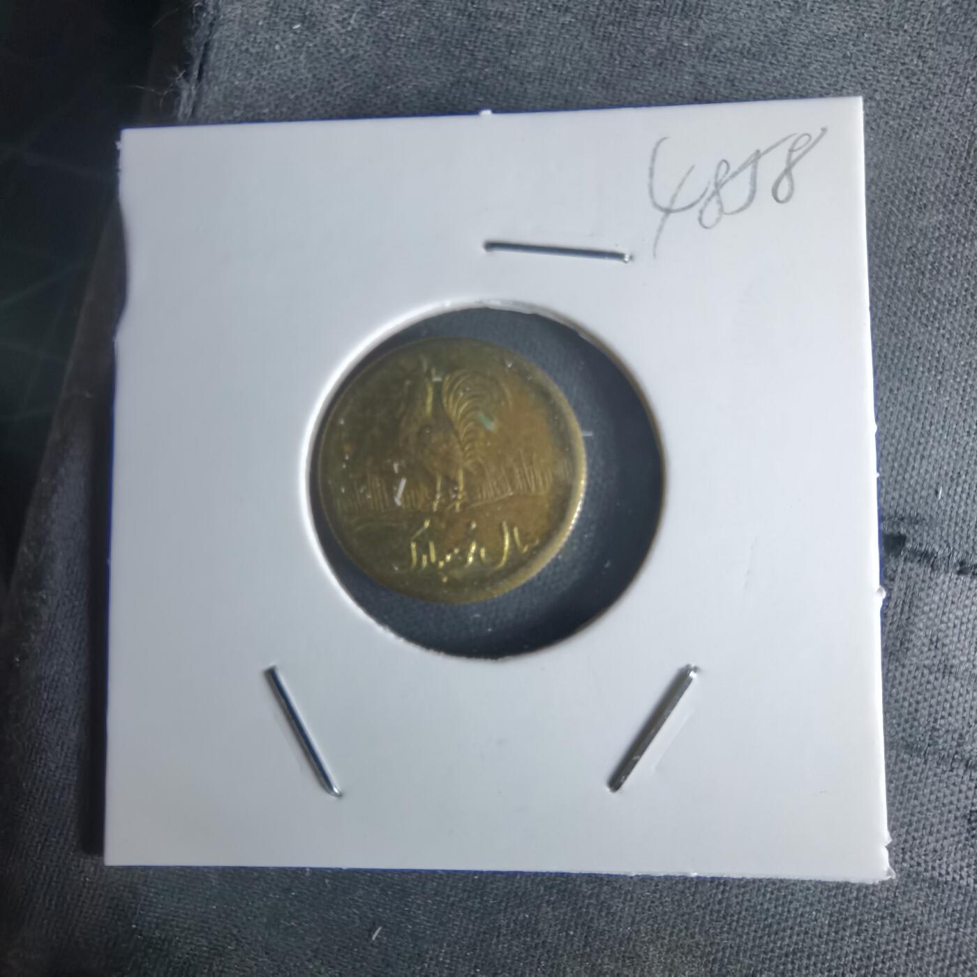 沼泽如烟--第1048场 伊朗代币