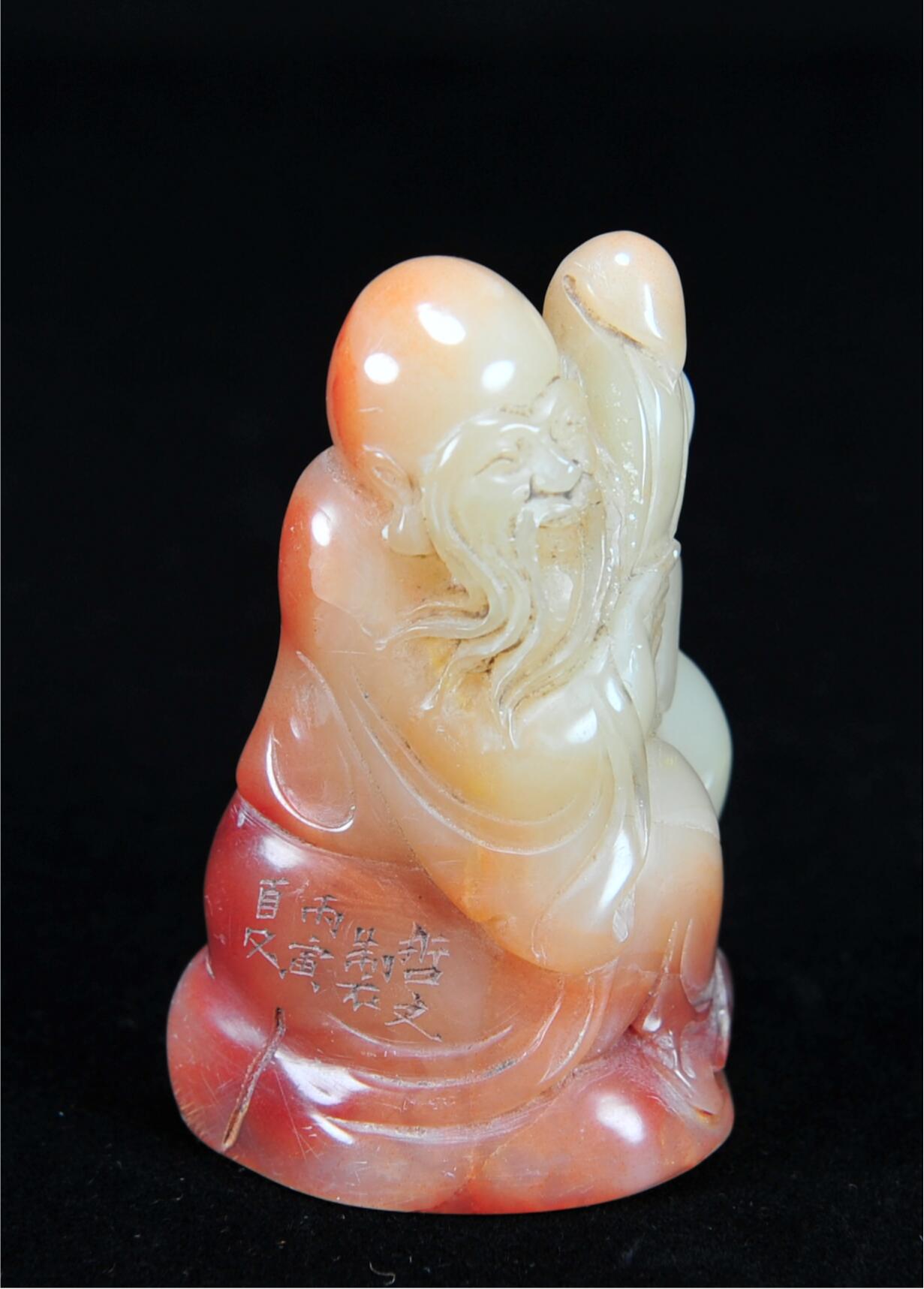  碧月说宝.近现代名家篆刻印章专场-纪晓岚纪念馆原馆长旧藏