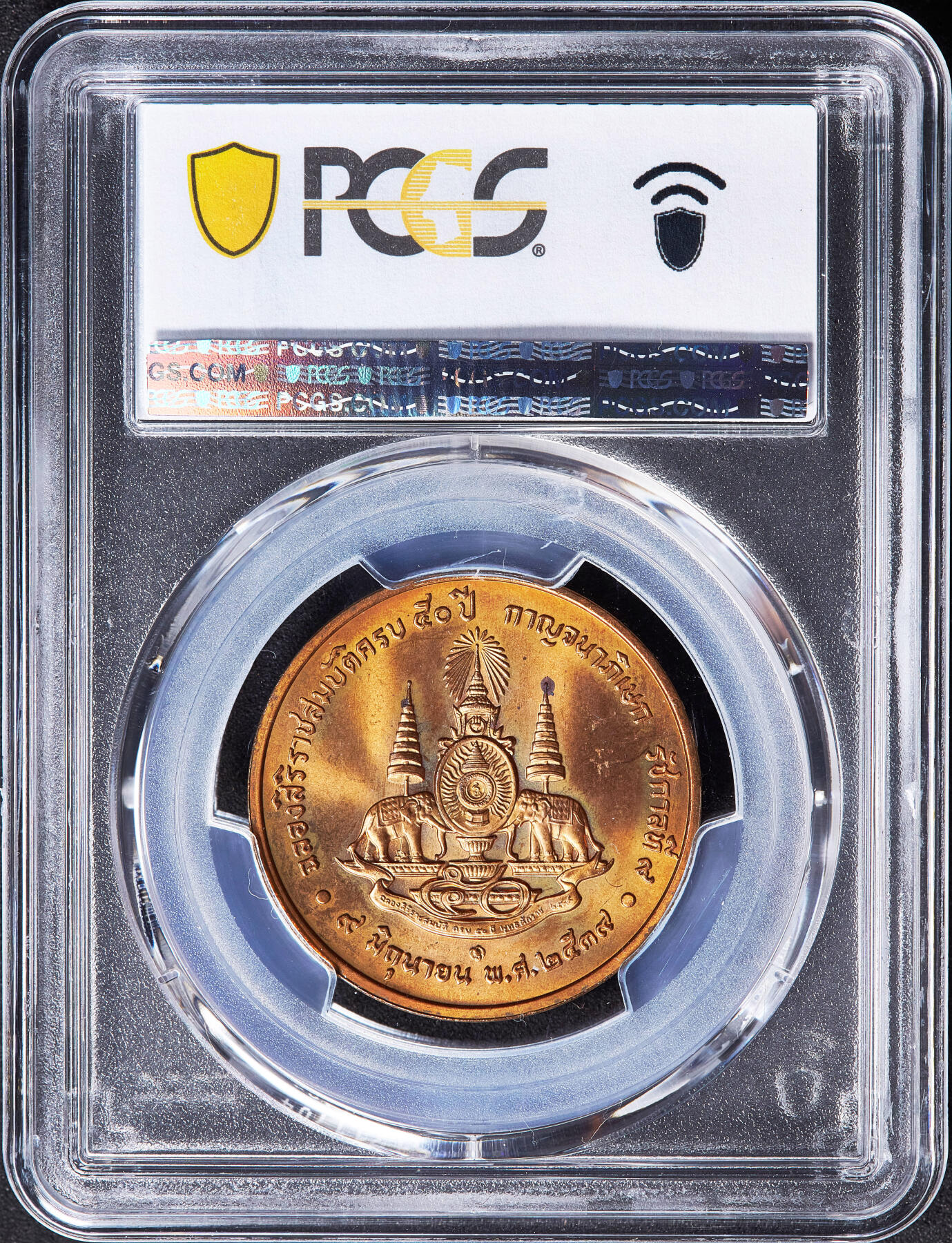 【俄甄集藏】满园春色-2026年(051)04-22星期三 晚 19:30 全场包邮 泰国1996年拉玛九世国王登基金禧造币厂纪念铜章，PCGS MS65RD，原铜光，转光品相