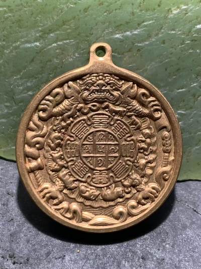 精美高精度紫铜九宫八卦护身牌一个 - 精美高精度紫铜九宫八卦护身牌一个