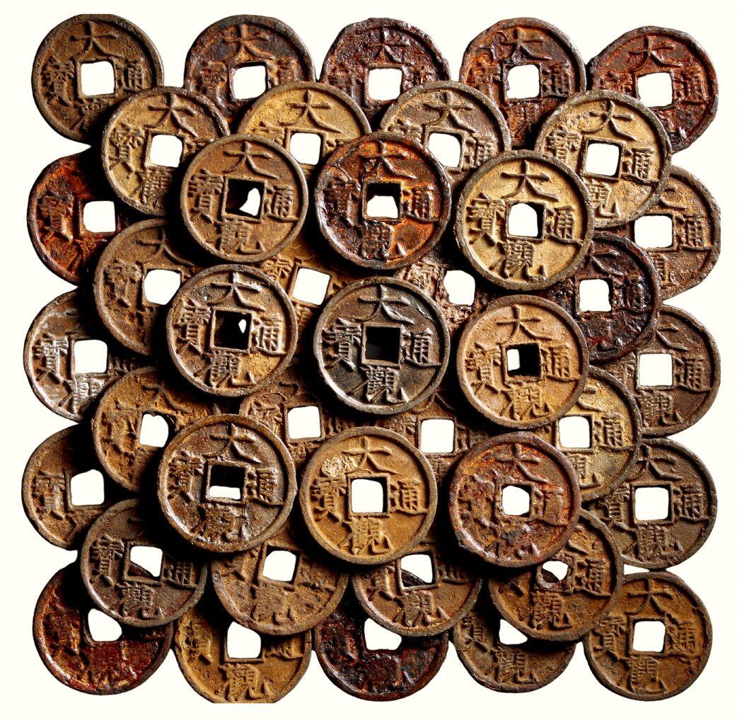 中贸圣佳2026四季・迎春拍卖会 六盈堂藏泉 钱币 证章 卡牌专场 “大观通宝”夹锡铁钱一组五十枚 尺寸不一