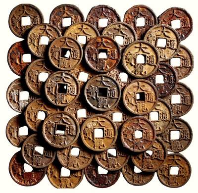 中贸圣佳2026四季・迎春拍卖会 六盈堂藏泉 钱币 证章 卡牌专场 - “大观通宝”夹锡铁钱一组五十枚 尺寸不一