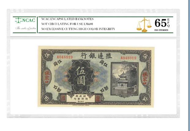 沈掌柜专场（全场保真）