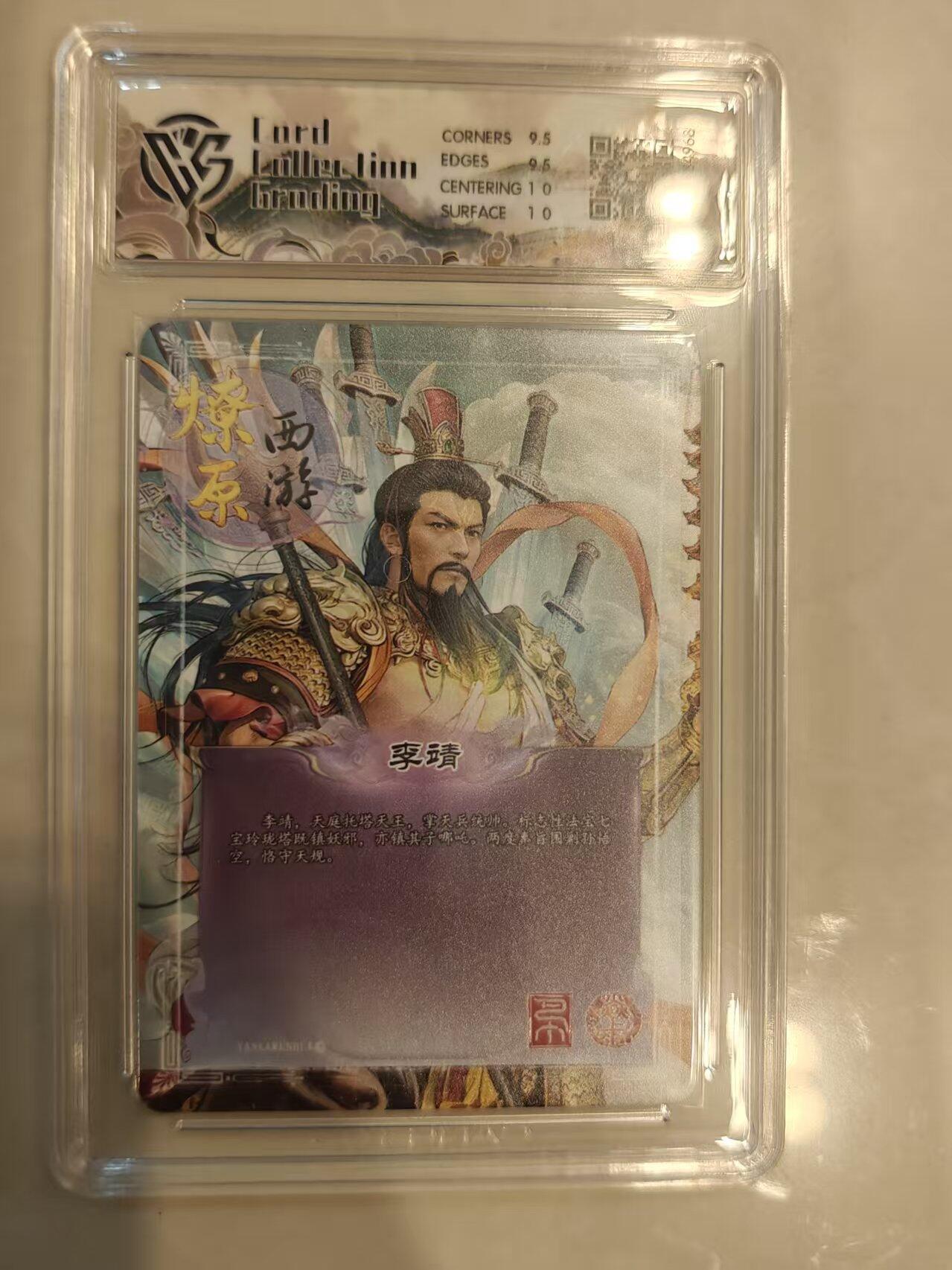 寸草不生 马年 第二期