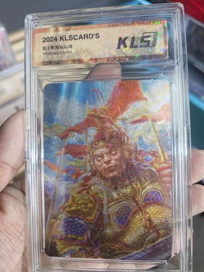 阳大大卡牌拍卖第109期（持续收拍品，周五晚上九点截拍，进群福利早知道） - 【壳标】徐子晖原画系列 西游释厄传 猴王降世