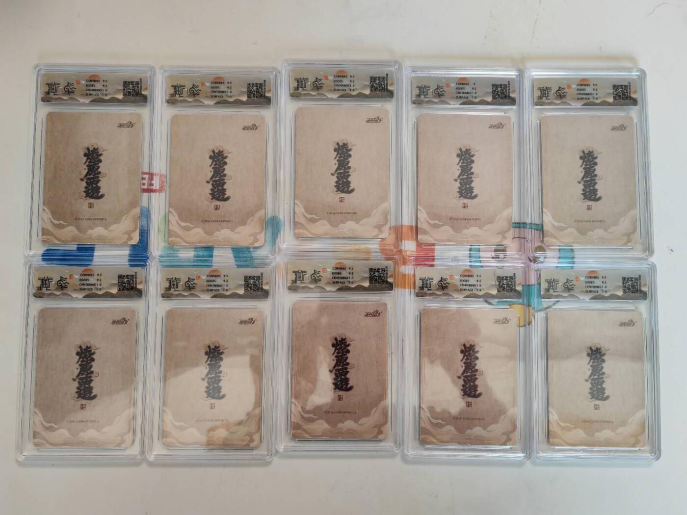 阳大大卡牌拍卖第110期（持续收拍品，周六晚上九点截拍，进群福利早知道）