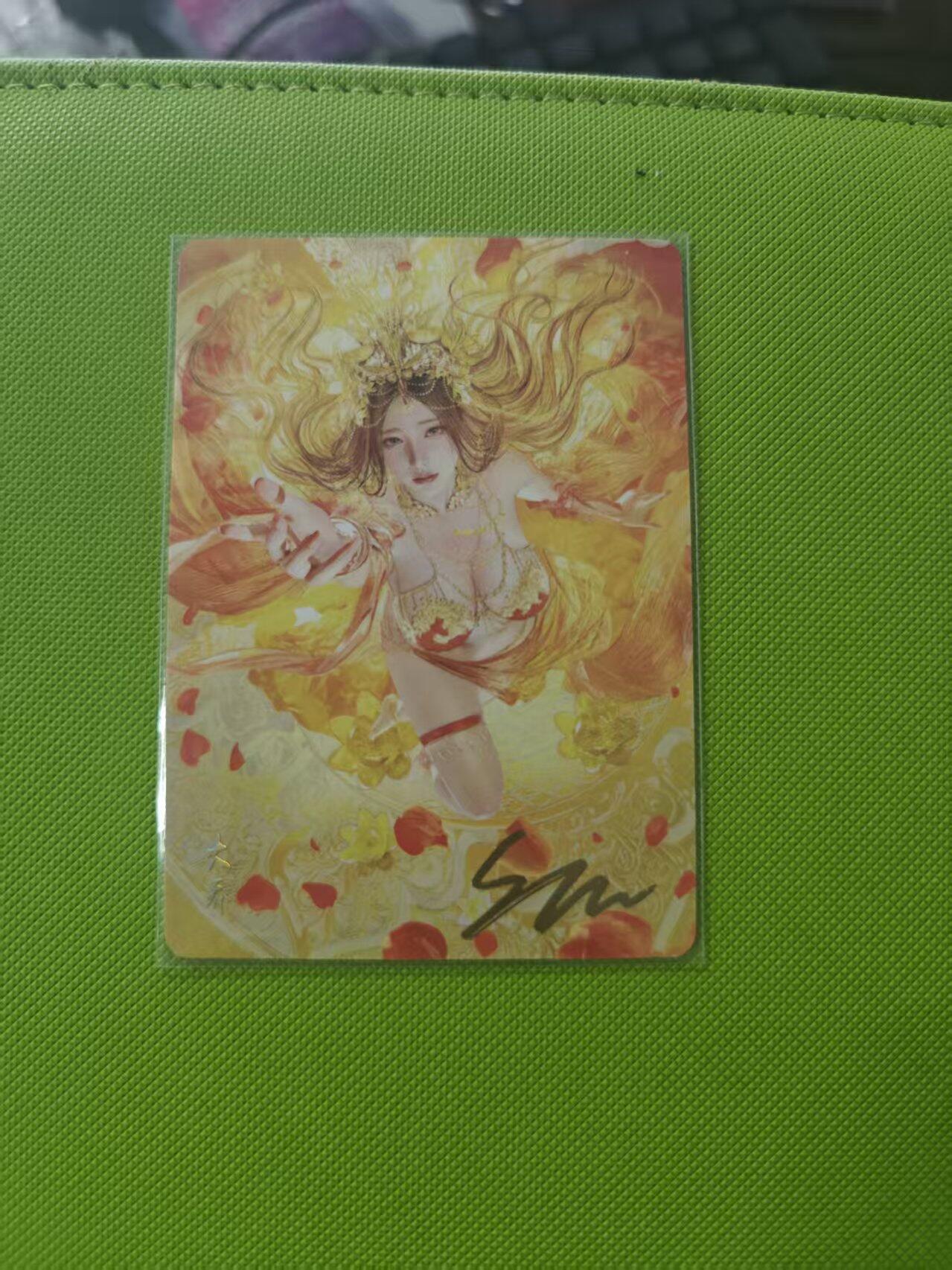 寸草不生 马年 第二期