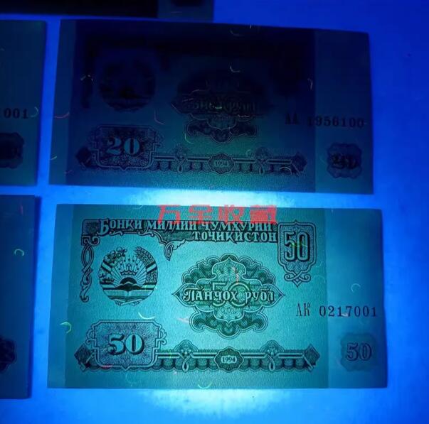 塔吉克斯坦5张大全套亚洲外国钱币各国外币纸币货币真币