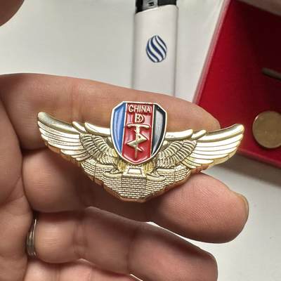 🌹外币初藏🌹🐯2026年第41场   每周二四六晚8️⃣点 世界钱币 中国人民解放军特种部队胸标（原品）