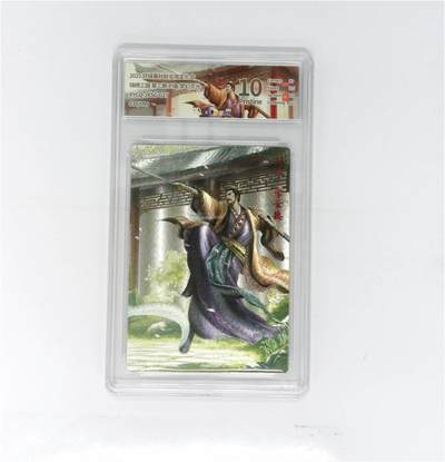 大麦马年第二场 - 轩辕春秋联名限定礼盒 锦绣三国 第三期 刘备 梦幻灵光 XYCQ-JXSG-027 038/099