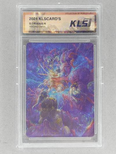 龙虎卡牌-八二场（满200元包邮，无佣金，每周六结拍，欢迎送拍） - 粗闪官封砖 卡联社 徐子晖原画系列 - 七仙迷魂