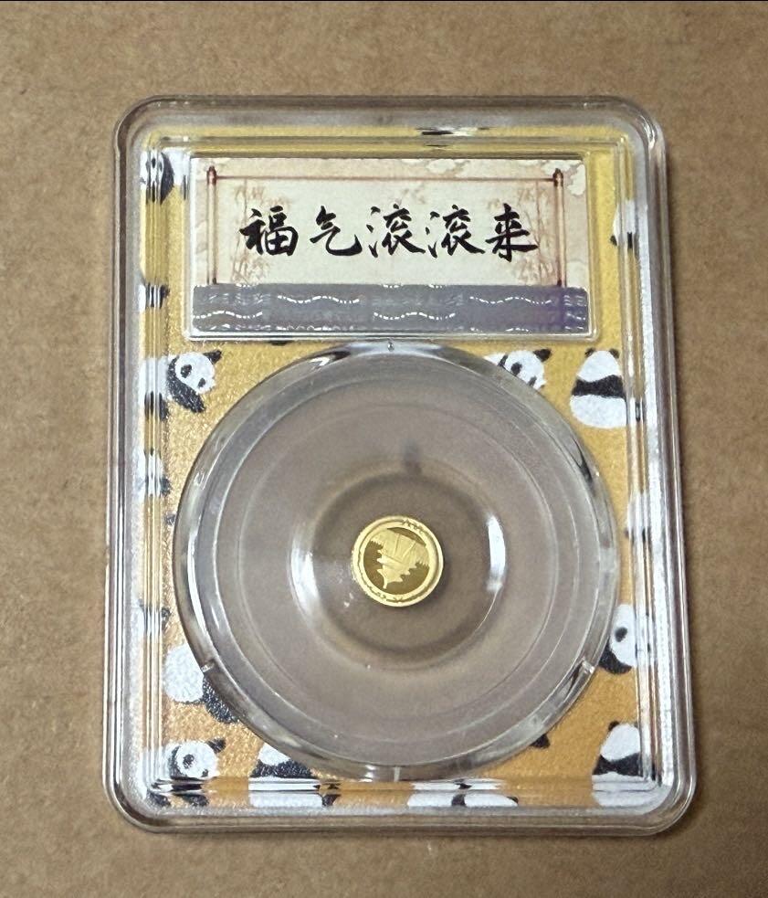 【礼羽收藏】🌏世界钱币拍卖第132期 2016年熊猫金币1克定制封装壳PCGS MS69