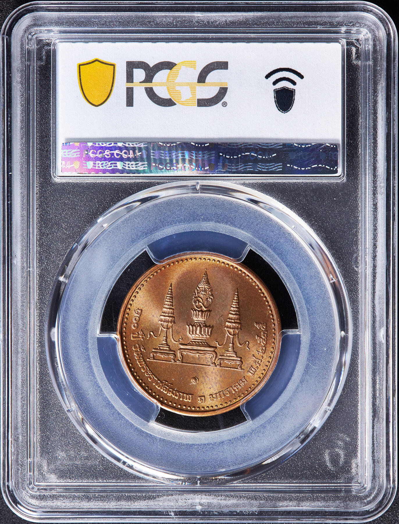 【俄甄集藏】满园春色-2026年(051)04-22星期三 晚 19:30 全场包邮 泰国1992年玛希敦王子百年诞辰造币厂纪念铜章，PCGS MS65RD，原铜光，转光品相