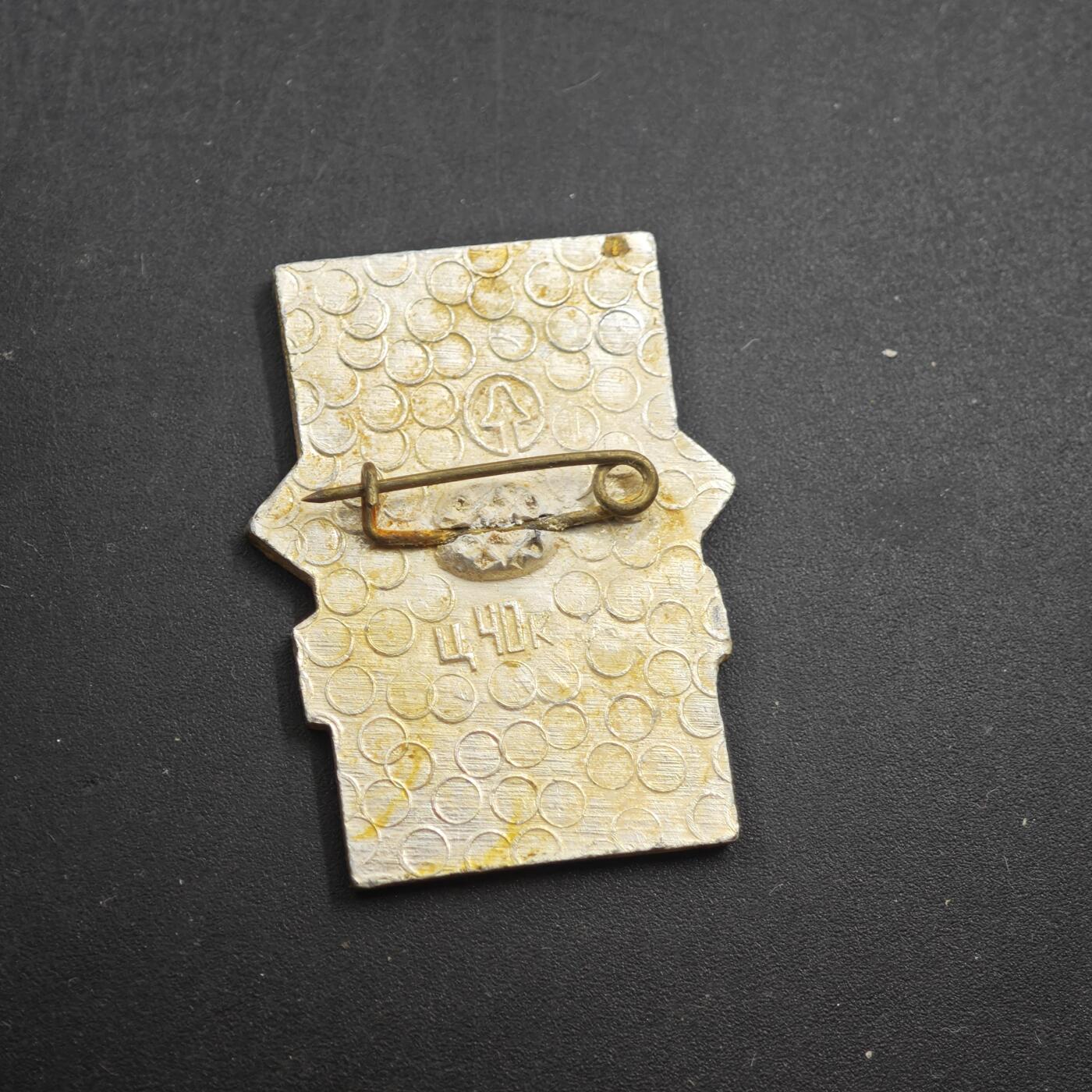 4月11日结束，成斌徽章钱币专场 苏联莫斯科奥运会纪念章