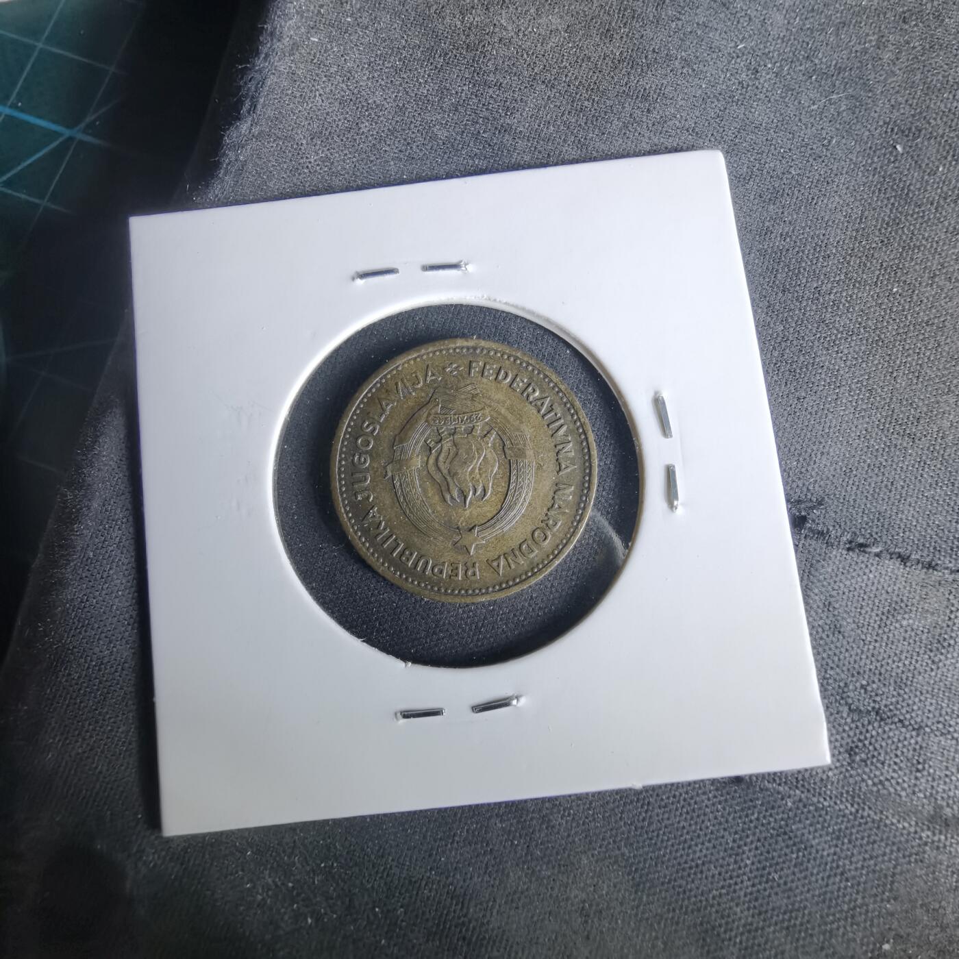 沼泽如烟--第1049场 南斯拉夫1955年10第纳尔