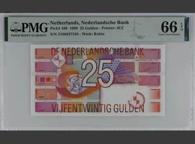 【礼羽收藏】🌏世界钱币拍卖第132期 - 荷兰 1989年25盾 齿轮版 PMG66EPQ