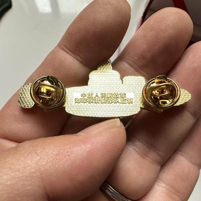 🌹外币初藏🌹🐯2026年第41场   每周二四六晚8️⃣点 世界钱币 中国人民解放军海军核潜艇部队纪念证章 黄铜镀金双蝴蝶扣 原装盒